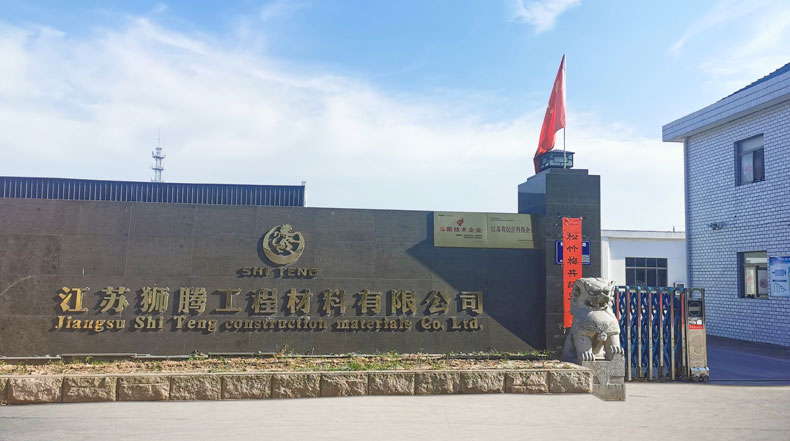公司简介.jpg