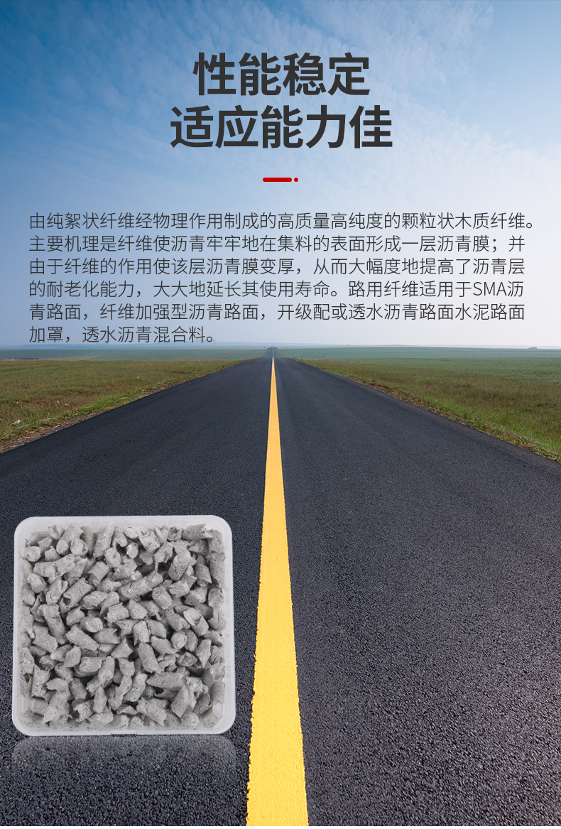 颗粒木质素_05.jpg