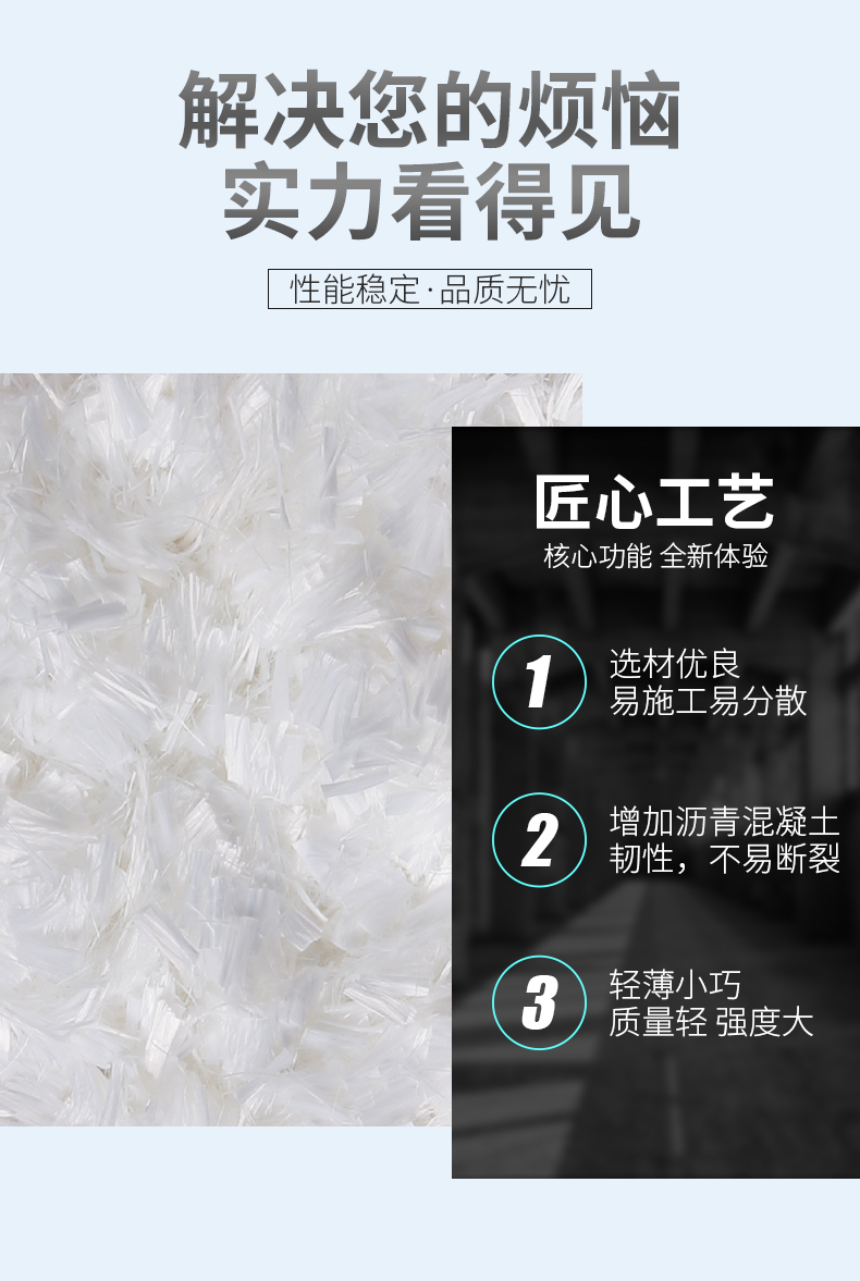 聚酯纤维_04.jpg