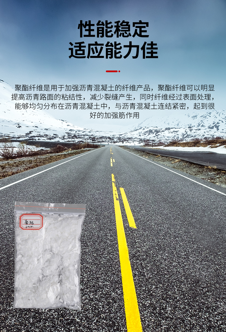 聚酯纤维_05.jpg