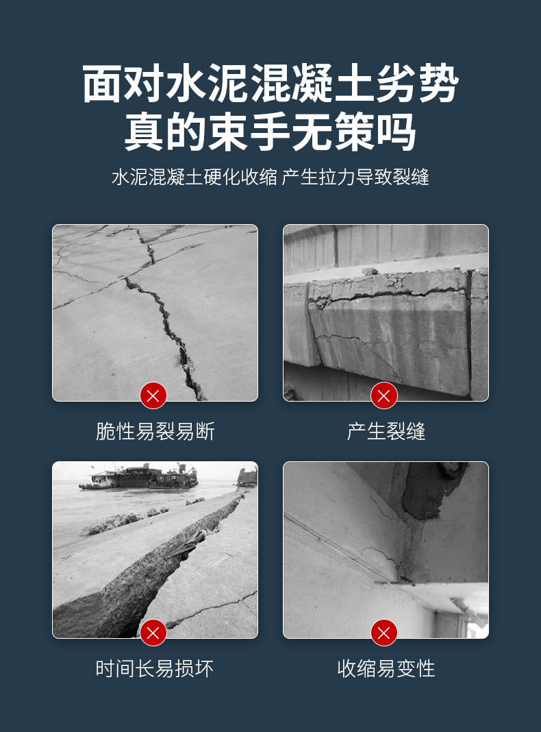 PVA高强高模聚乙烯醇纤维_03.jpg