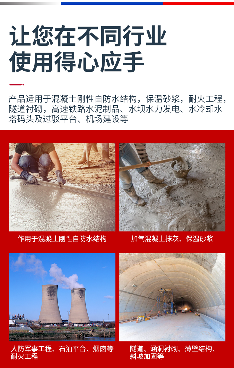 玄武岩短切纤维_09.jpg