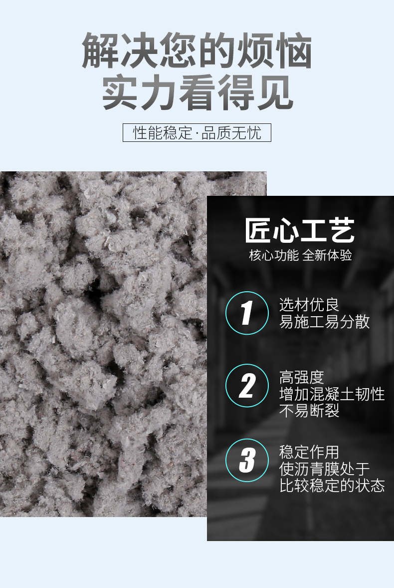 絮状木质素_04.jpg