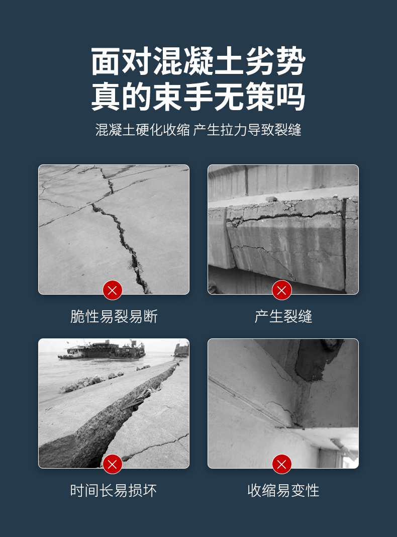 高强聚丙烯纤维_03.jpg