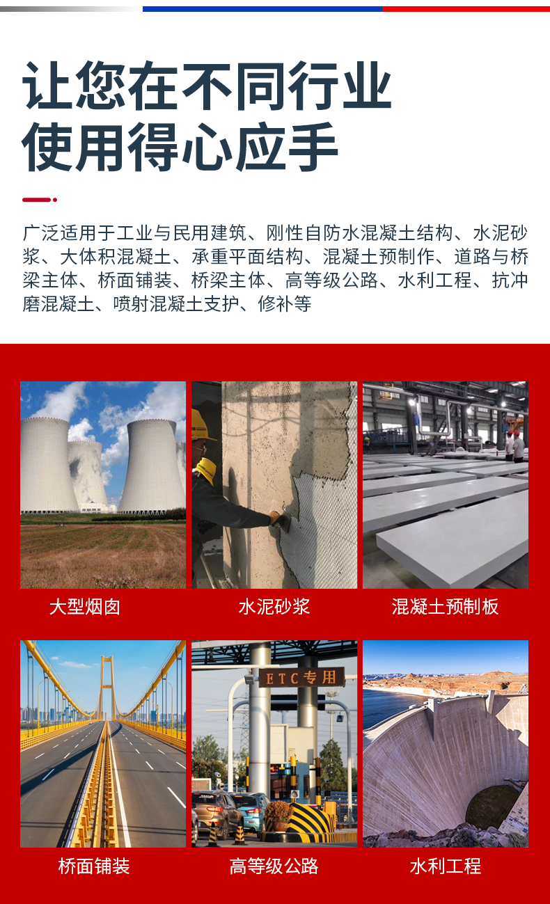 高强聚丙烯纤维_09.jpg