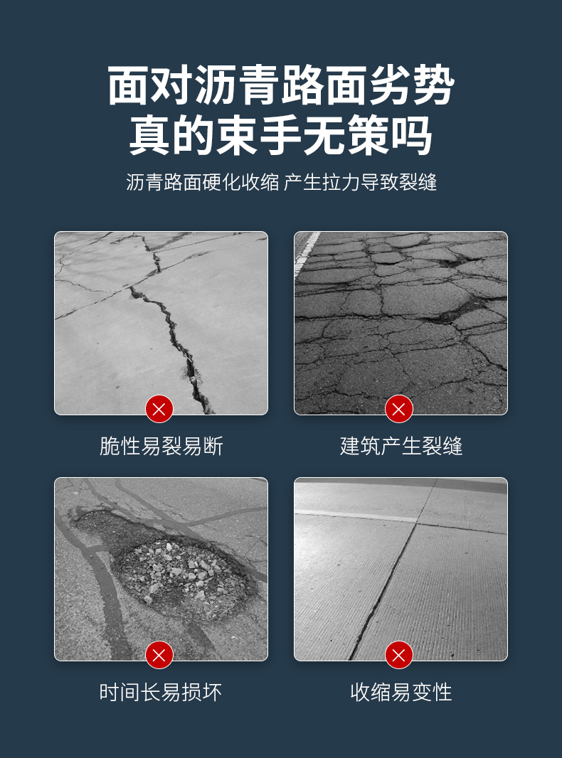 玄武岩矿物纤维_03.jpg