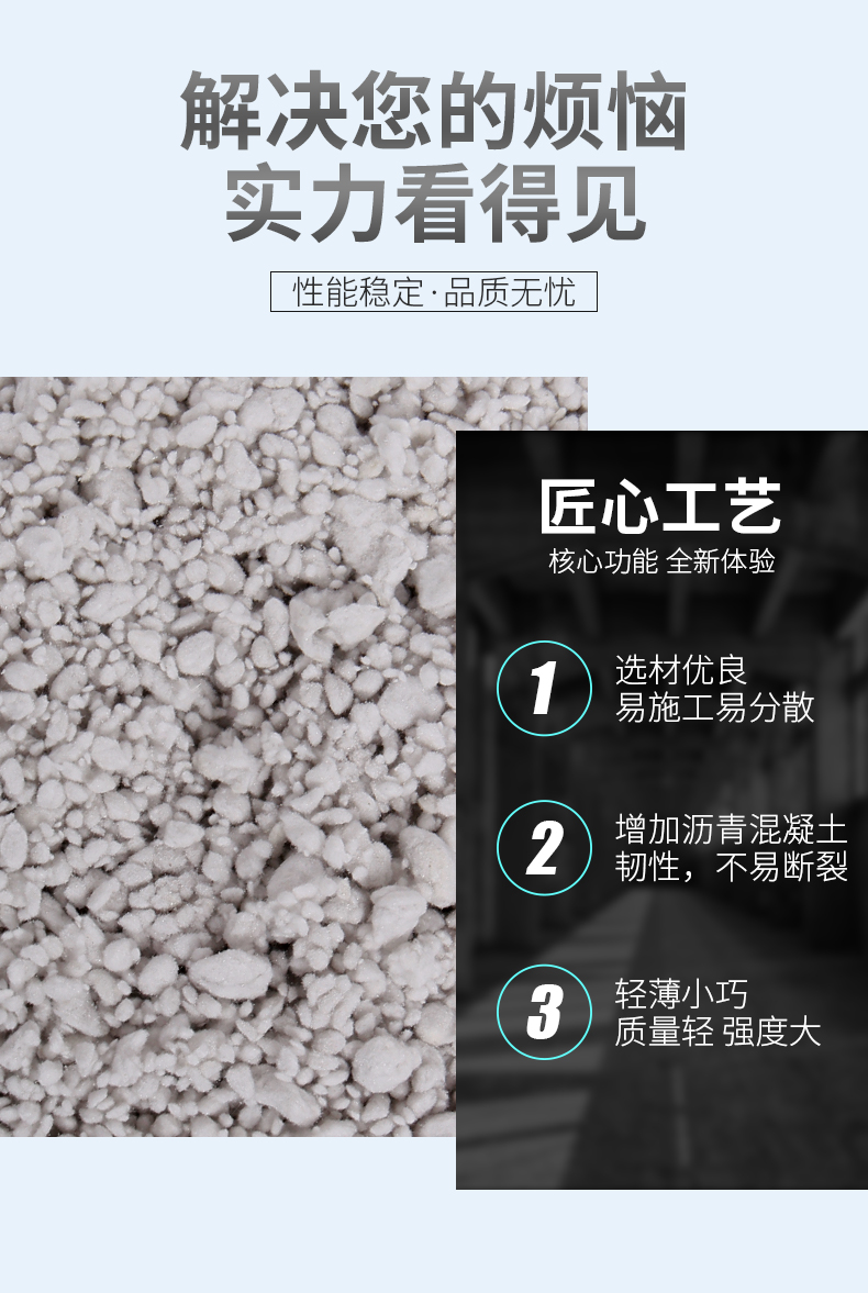 玄武岩矿物纤维_04.jpg