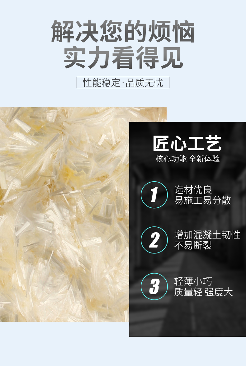 聚丙烯腈纤维_04.jpg