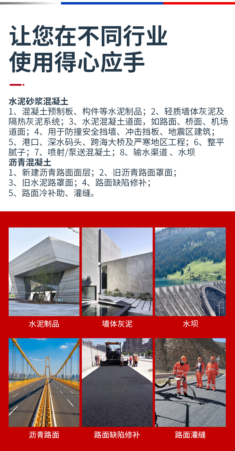 聚丙烯腈纤维_09.jpg