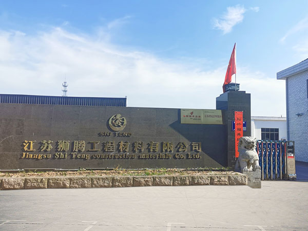 公司大门